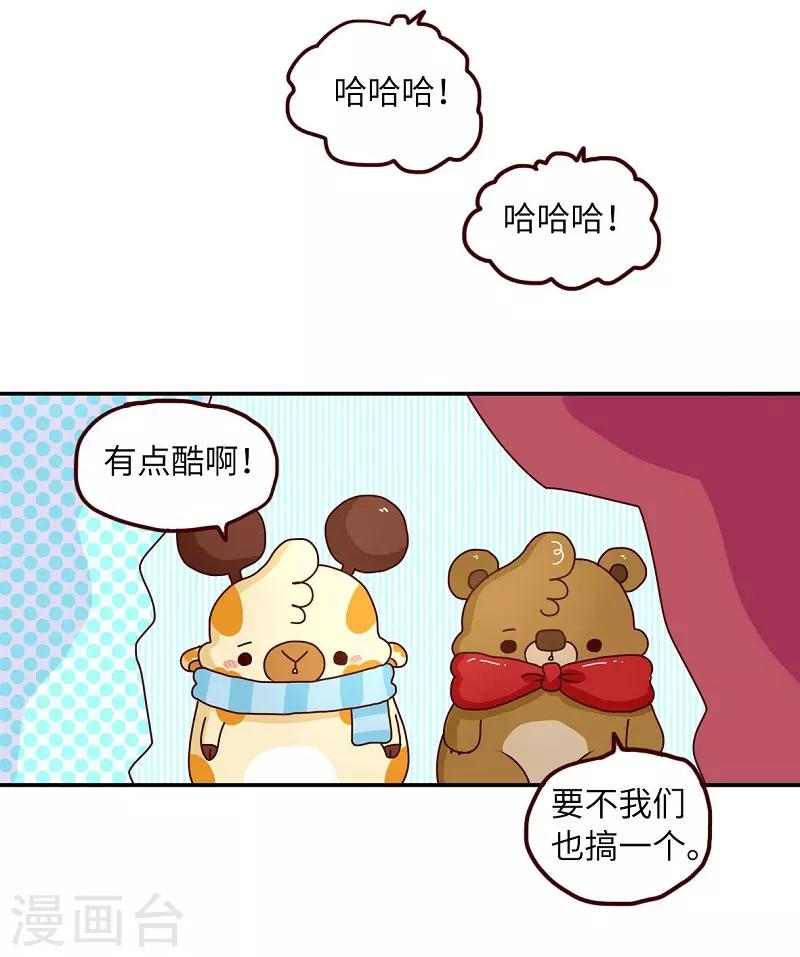 第81话 专属动作-第81话