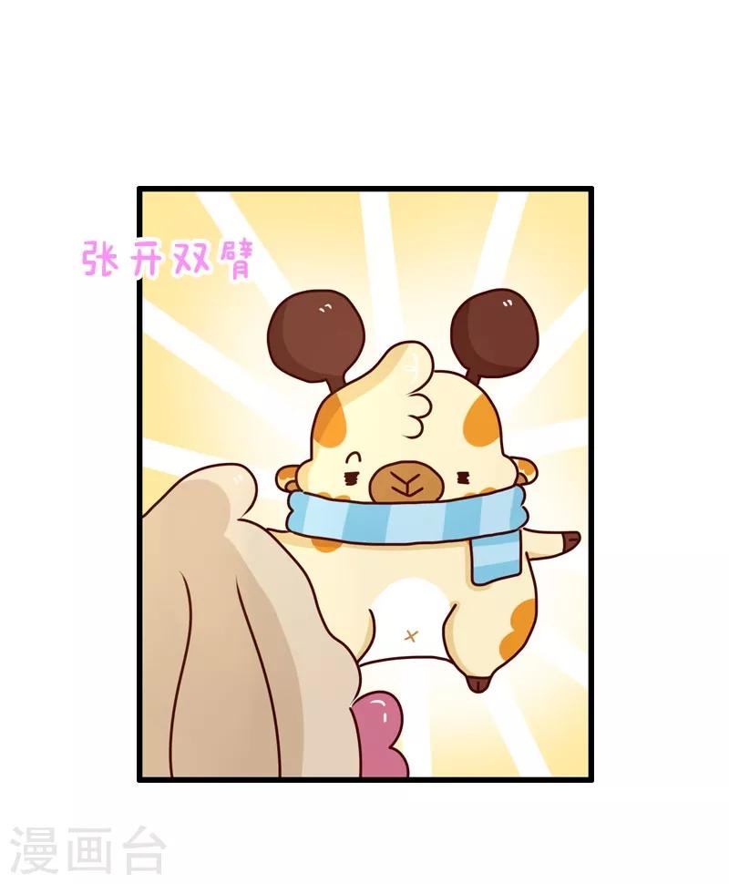 第87话 安慰-第87话