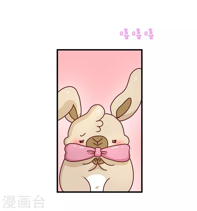 第87话 安慰-第87话