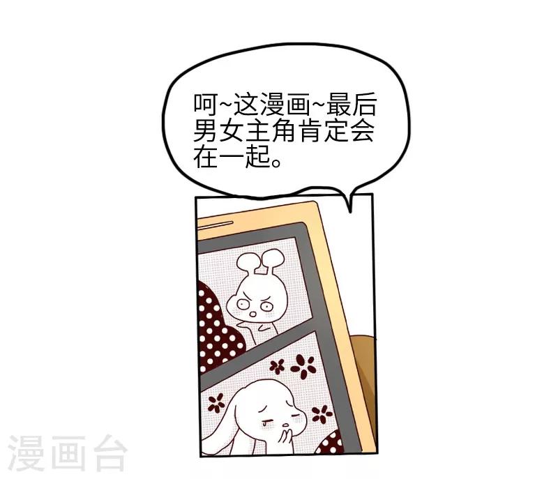 第93话 又见剧透狂-第93话