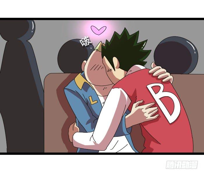 公交激情-第23话