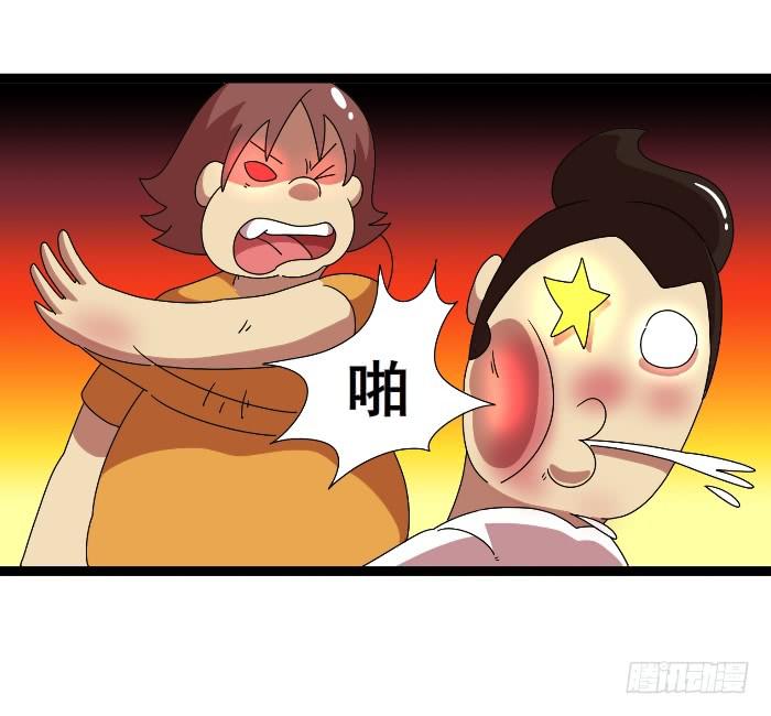 公交激情-第23话