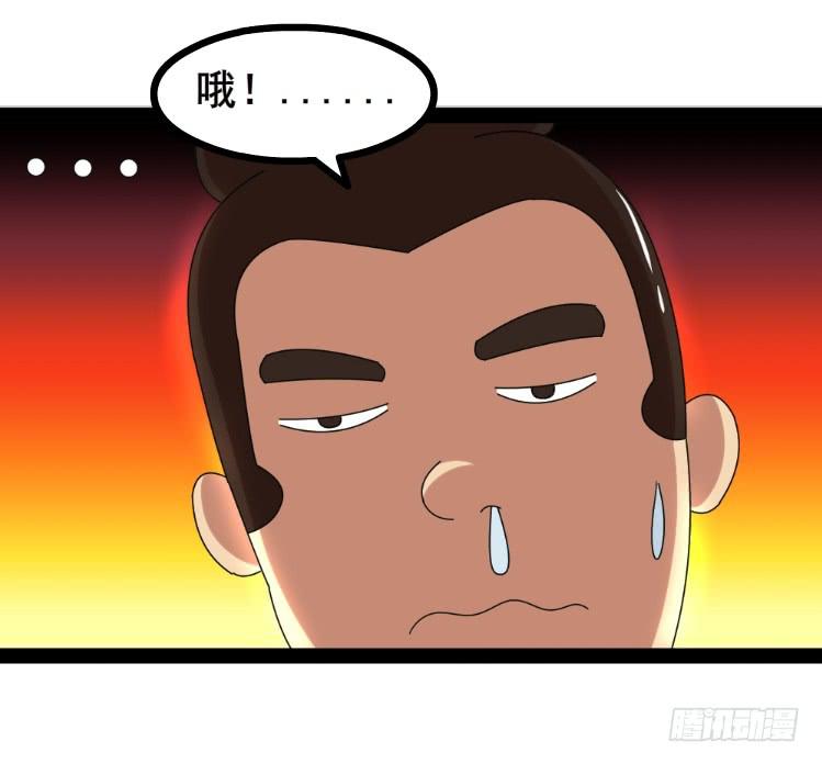 佛门五戒-第29话