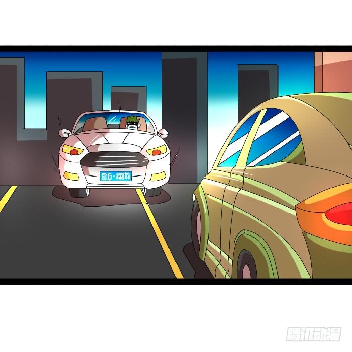车位-第35话