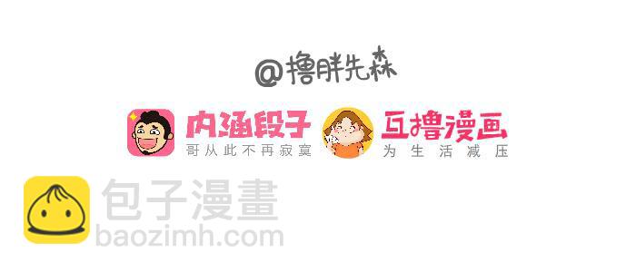 算我头上-第9话