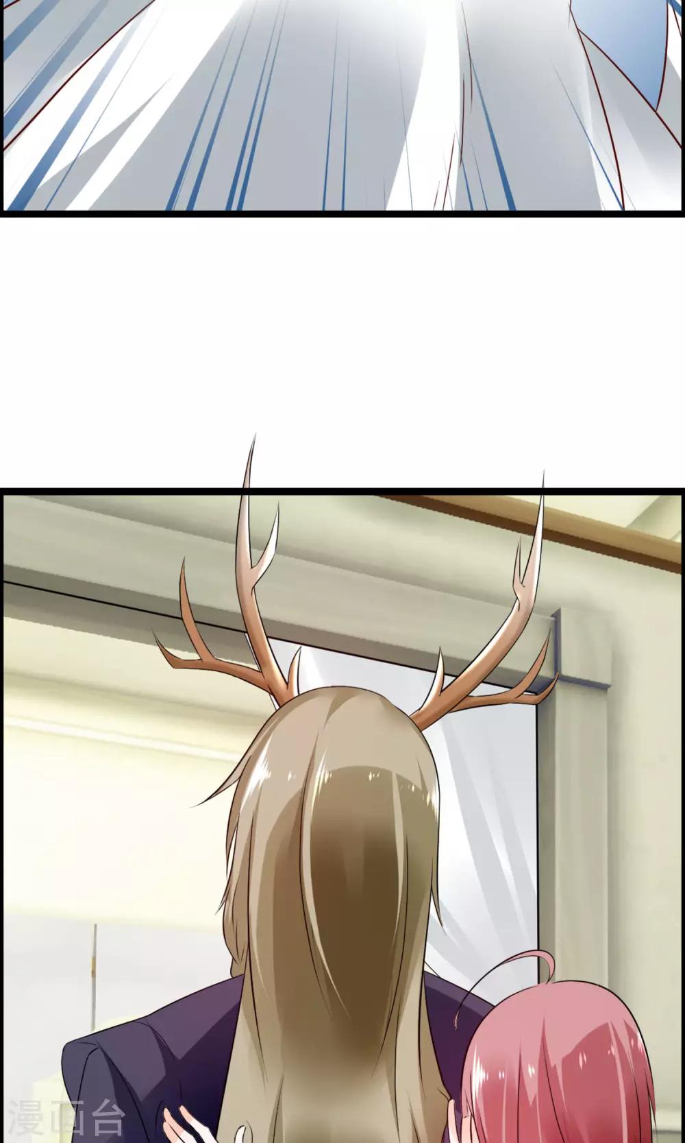 第10话 试衣间事件(1/2)-第11话