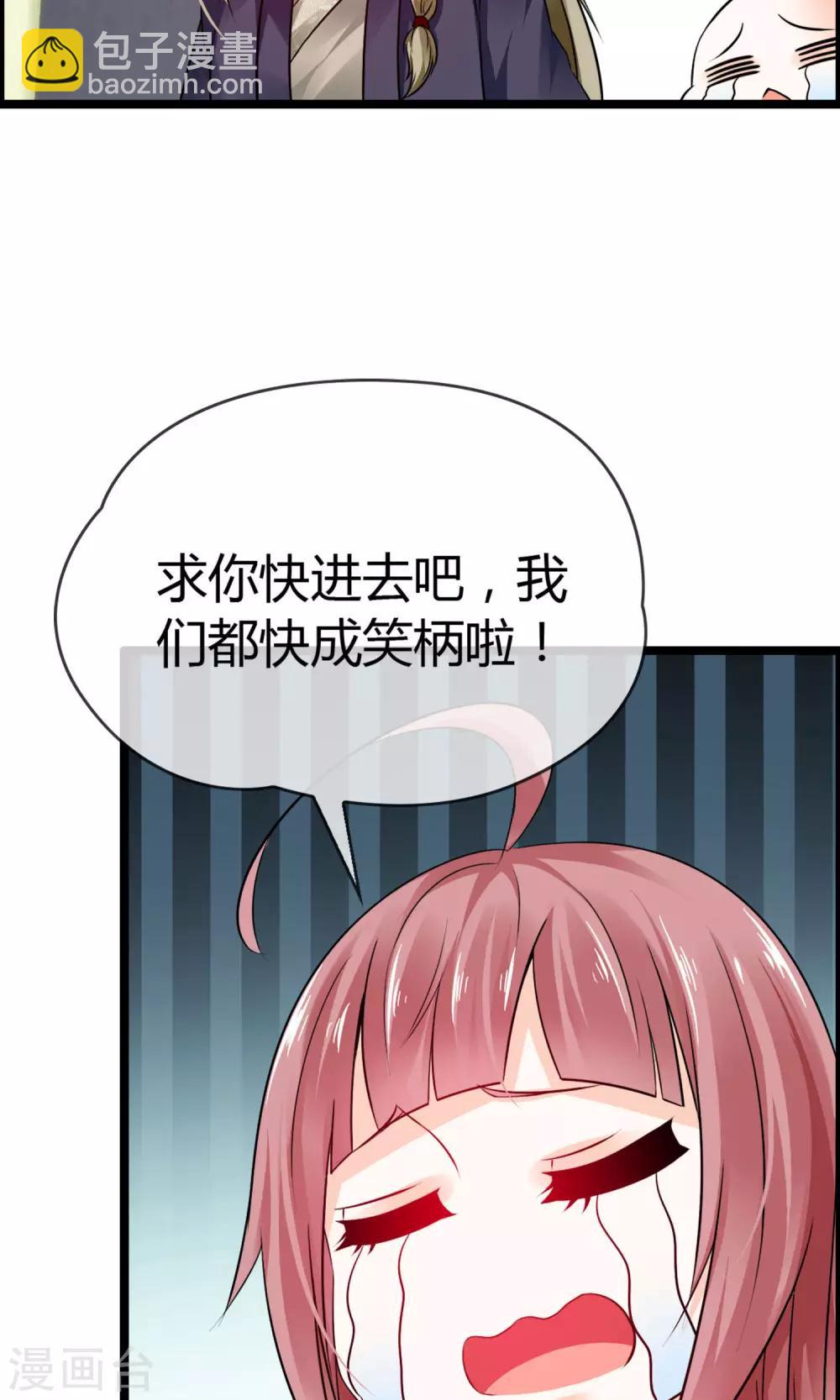 第10话 试衣间事件(1/2)-第11话