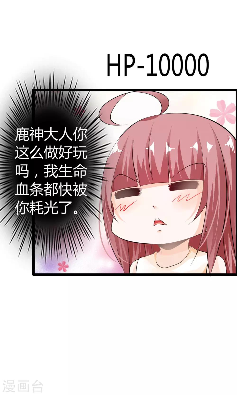 第10话 试衣间事件(1/2)-第11话