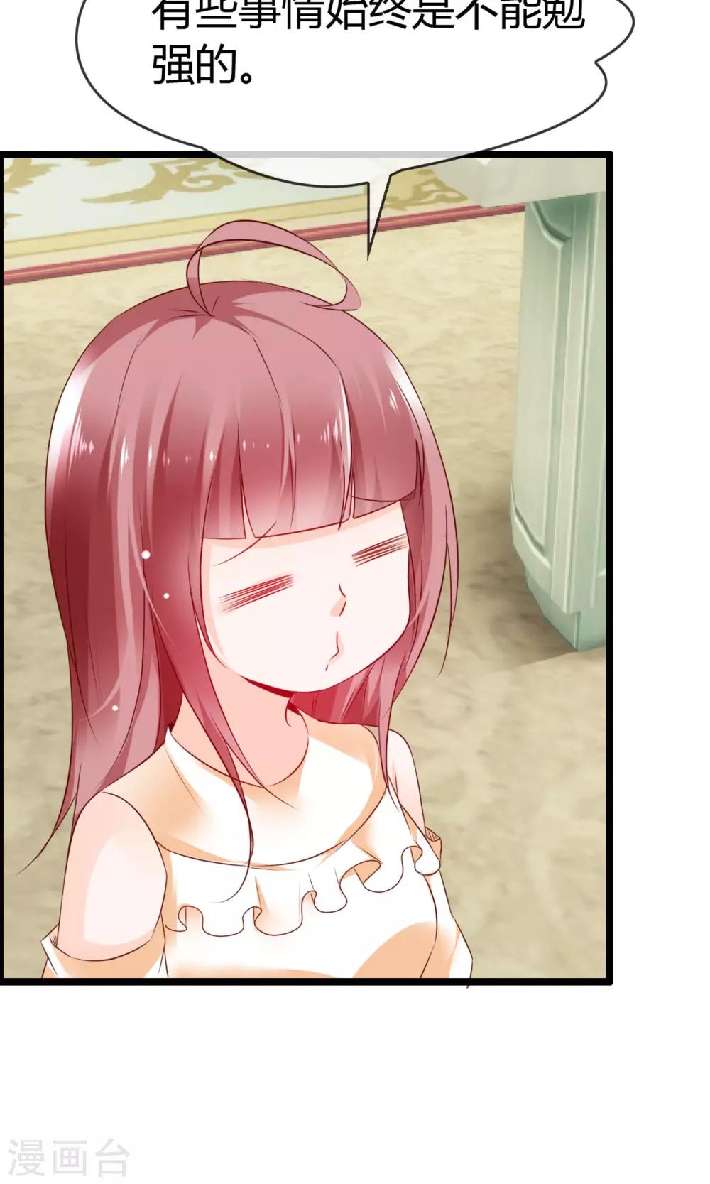 第10话 试衣间事件(1/2)-第11话