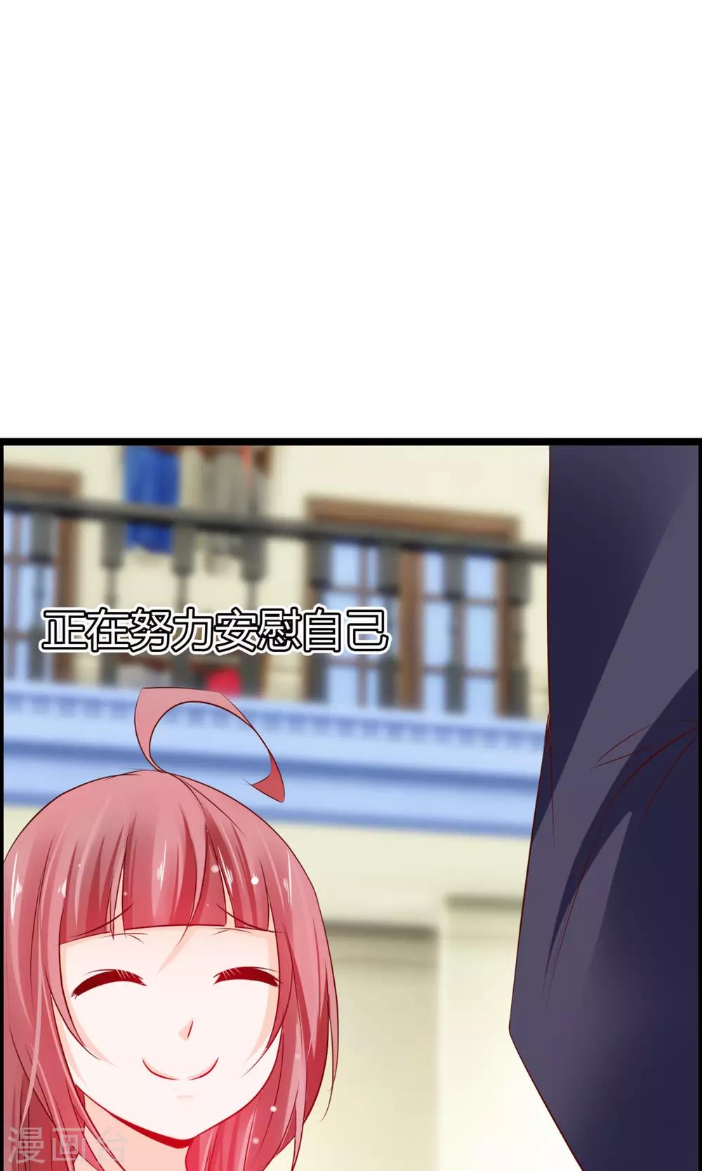 第10话 试衣间事件(1/2)-第11话