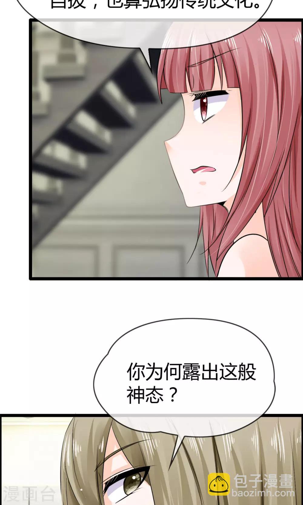 第10话 试衣间事件(1/2)-第11话