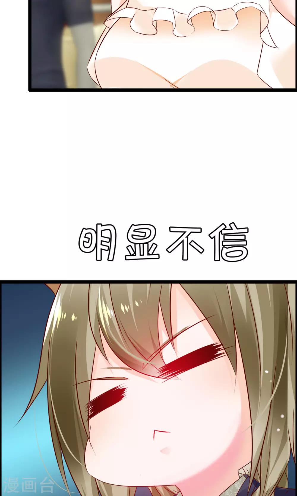 第10话 试衣间事件(1/2)-第11话