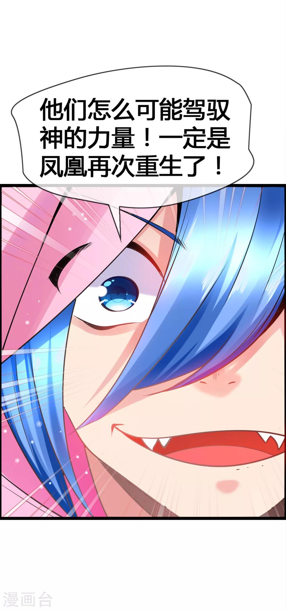 第35话 怎么对我负责？-第37话