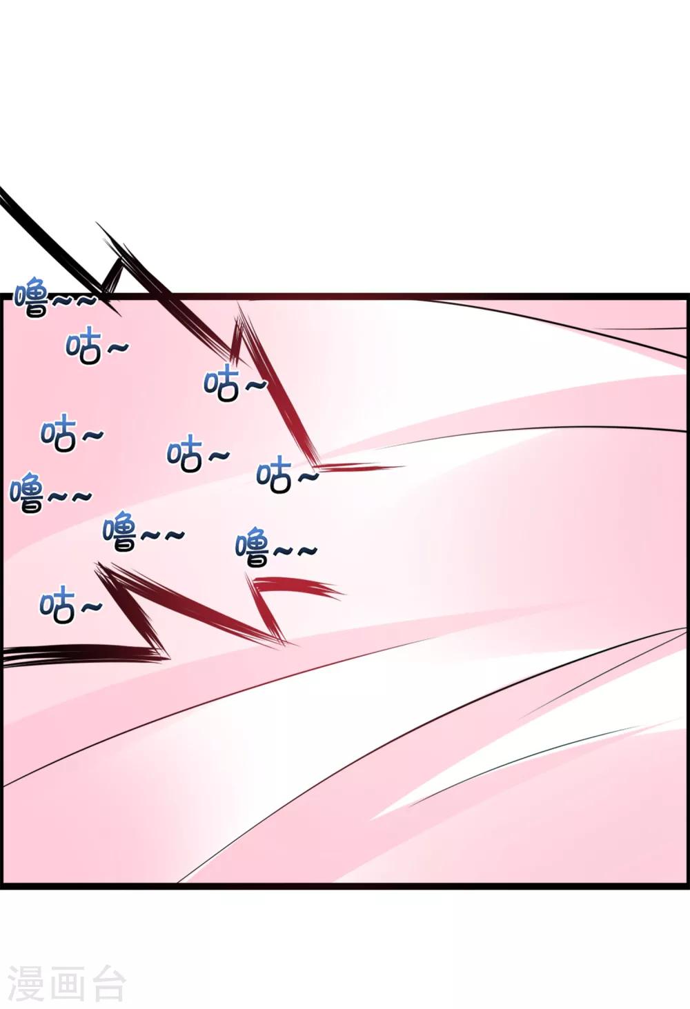 第35话 怎么对我负责？-第37话