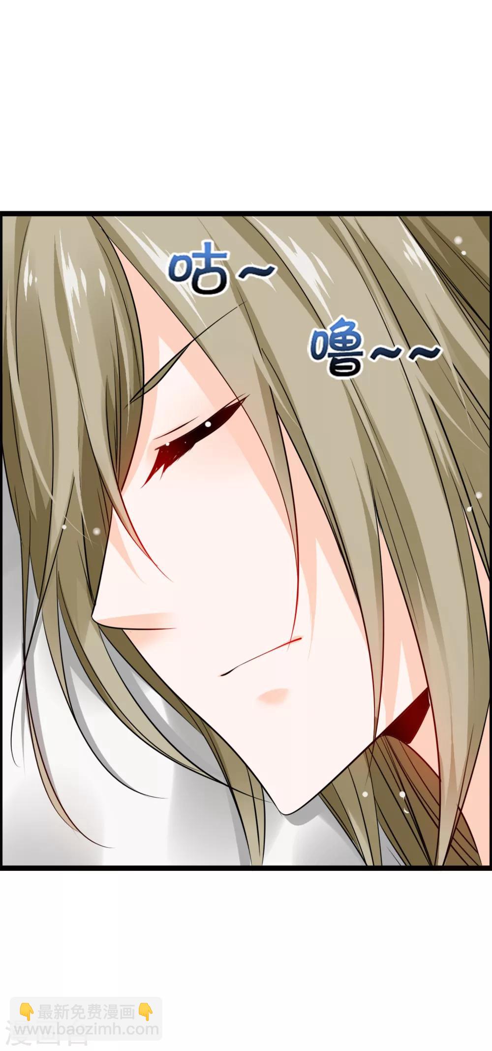 第35话 怎么对我负责？-第37话