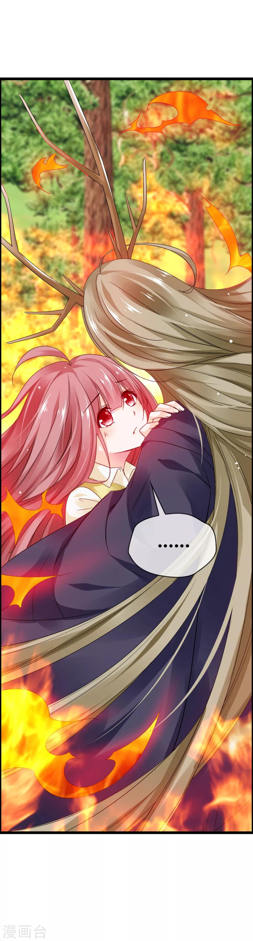 第35话 怎么对我负责？-第37话