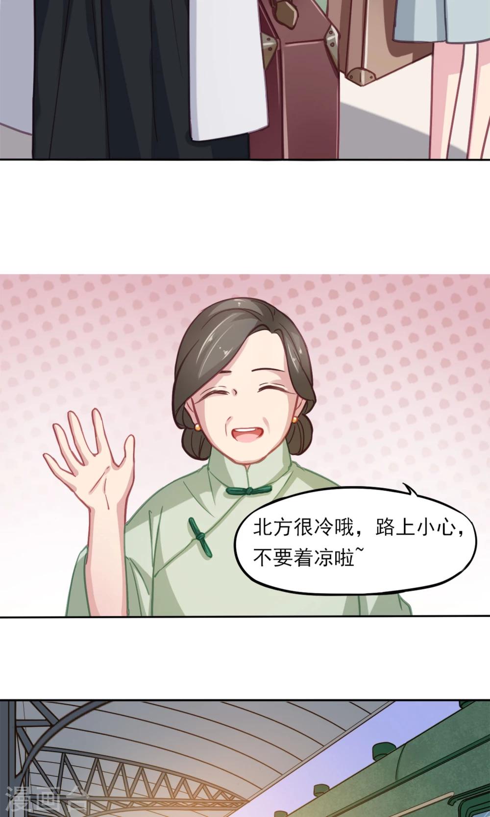 第10话 憧憬-第11话