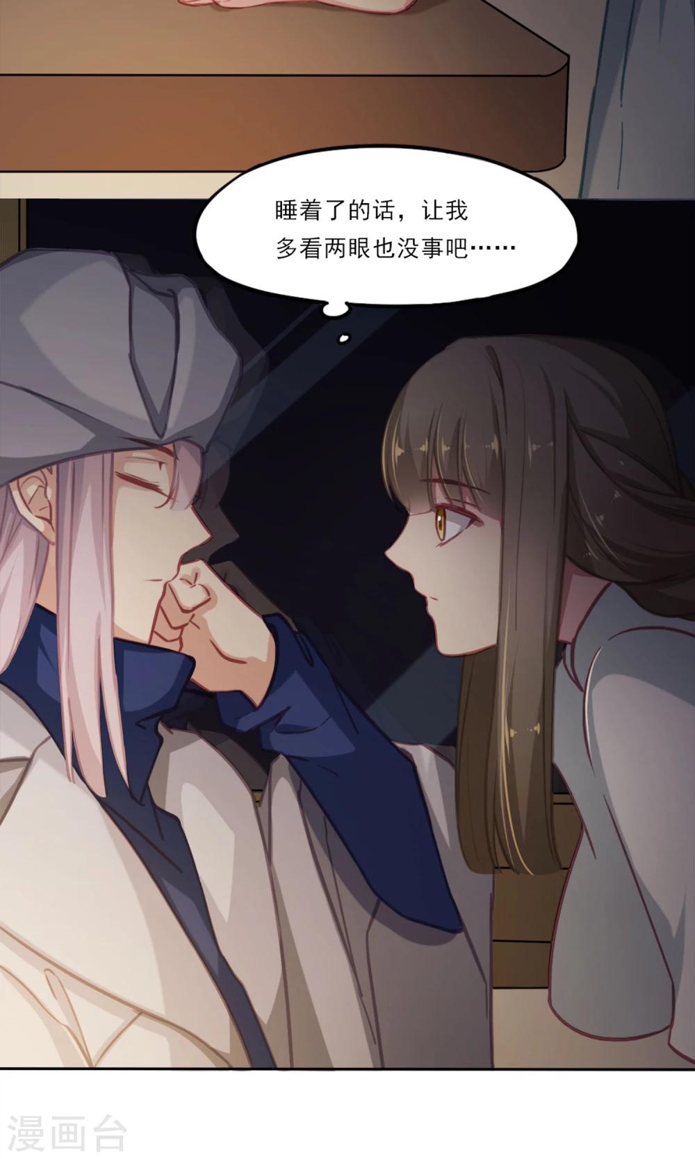 第10话 憧憬-第11话