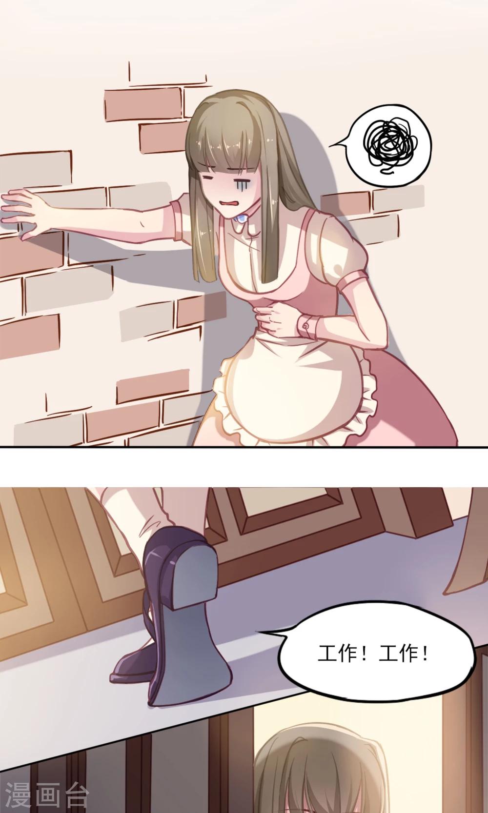 第10话 憧憬-第11话