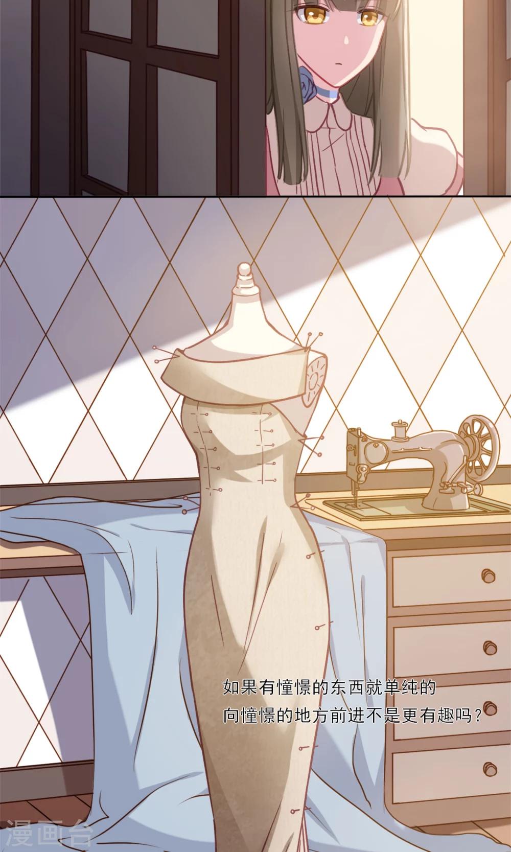 第10话 憧憬-第11话