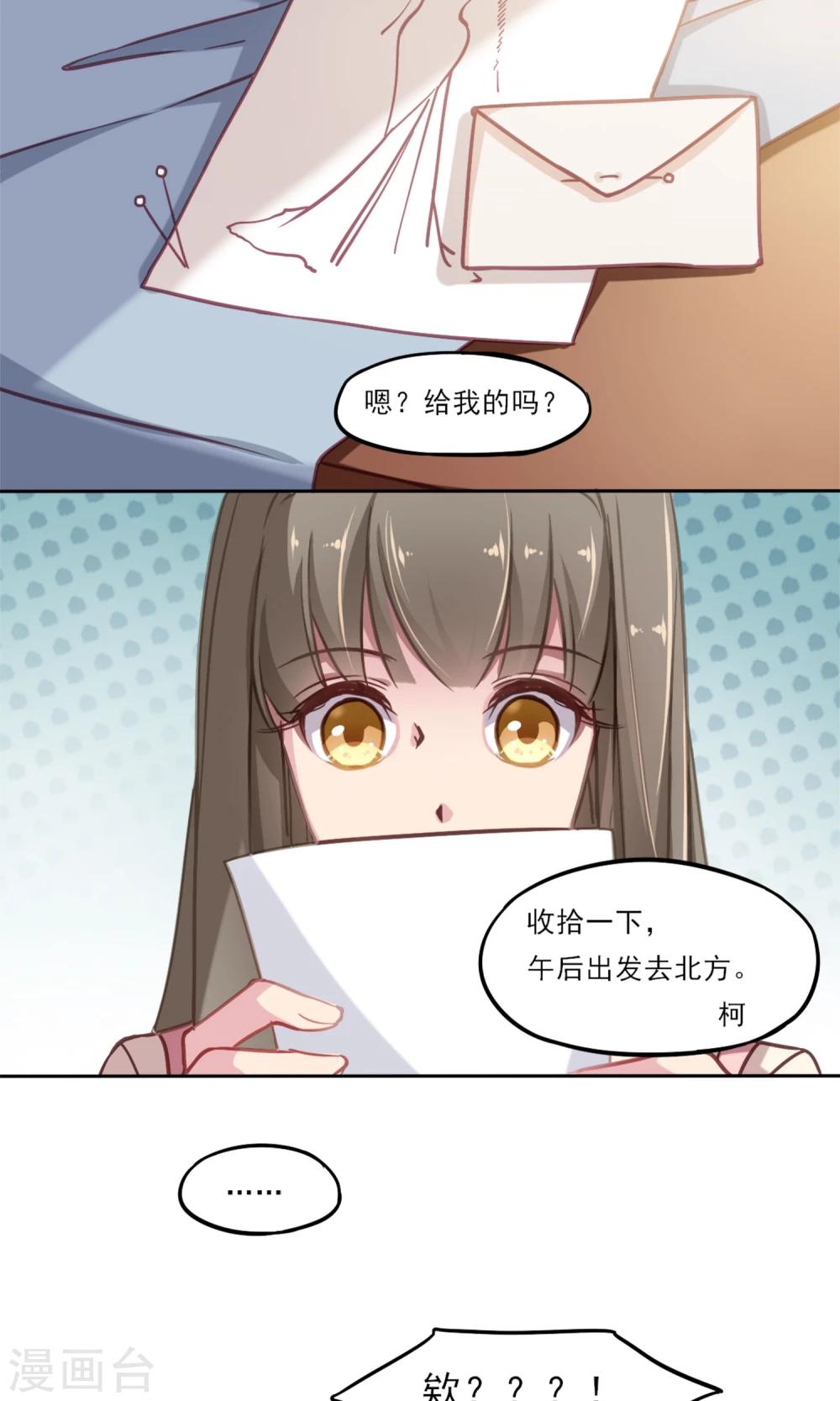 第10话 憧憬-第11话