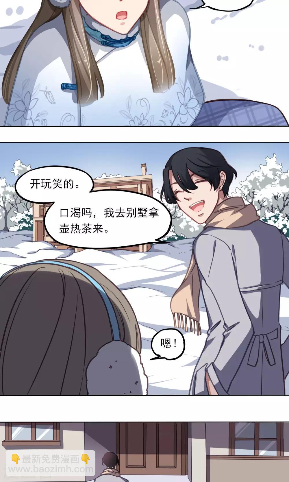 第14话 猫人-第15话