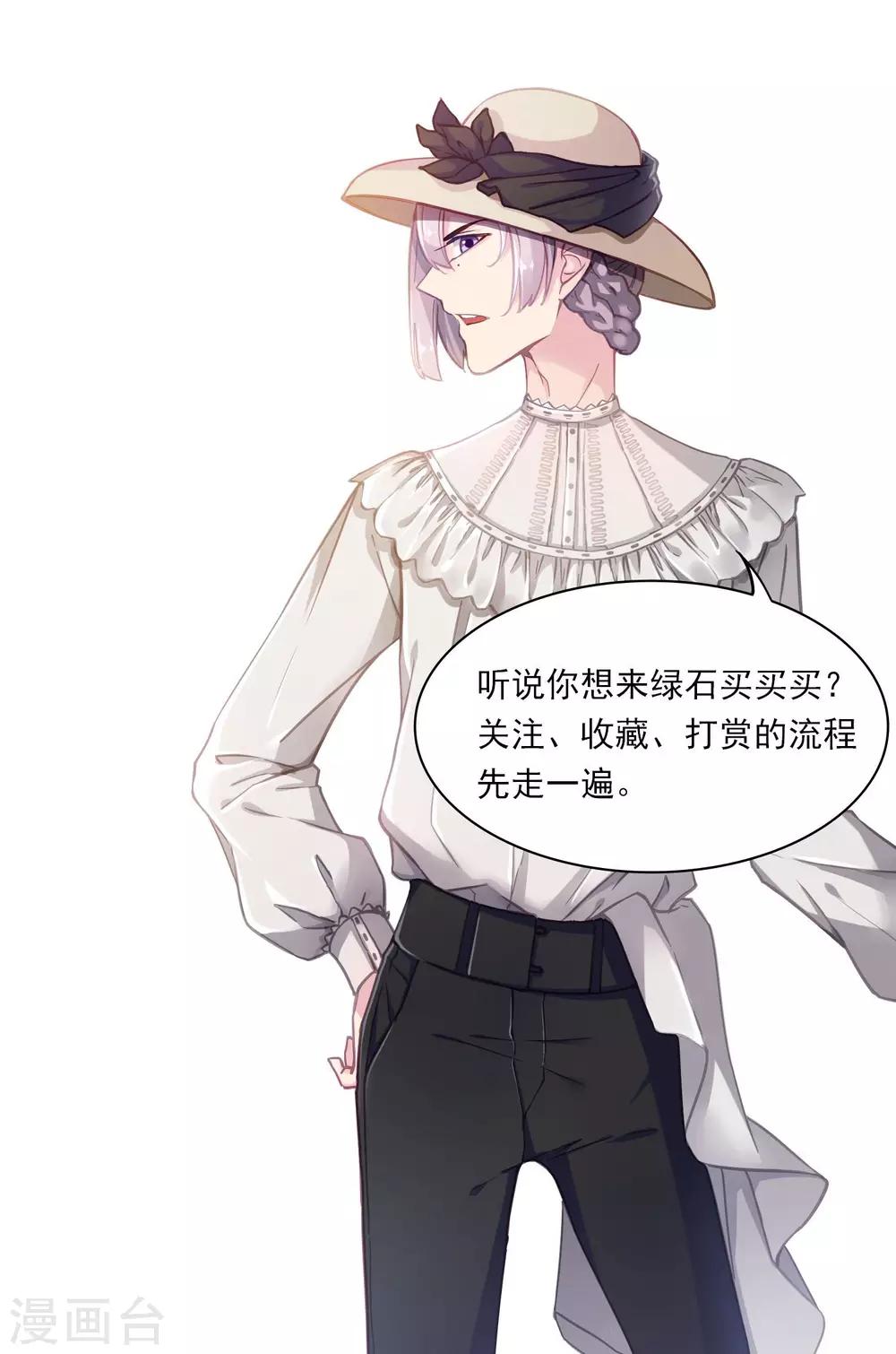 第14话 猫人-第15话