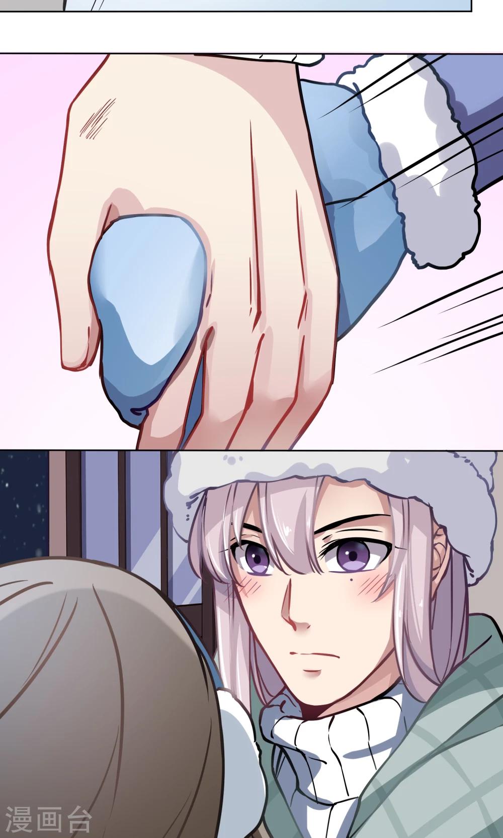 第16话 &ldquo;软软&rdquo;-第17话