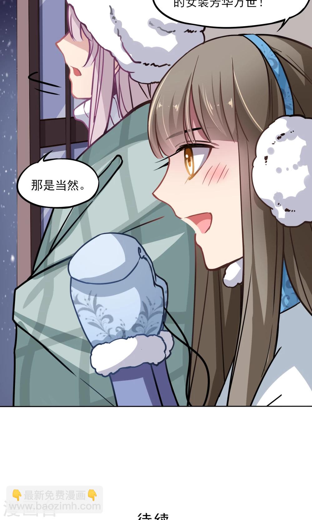 第16话 &ldquo;软软&rdquo;-第17话