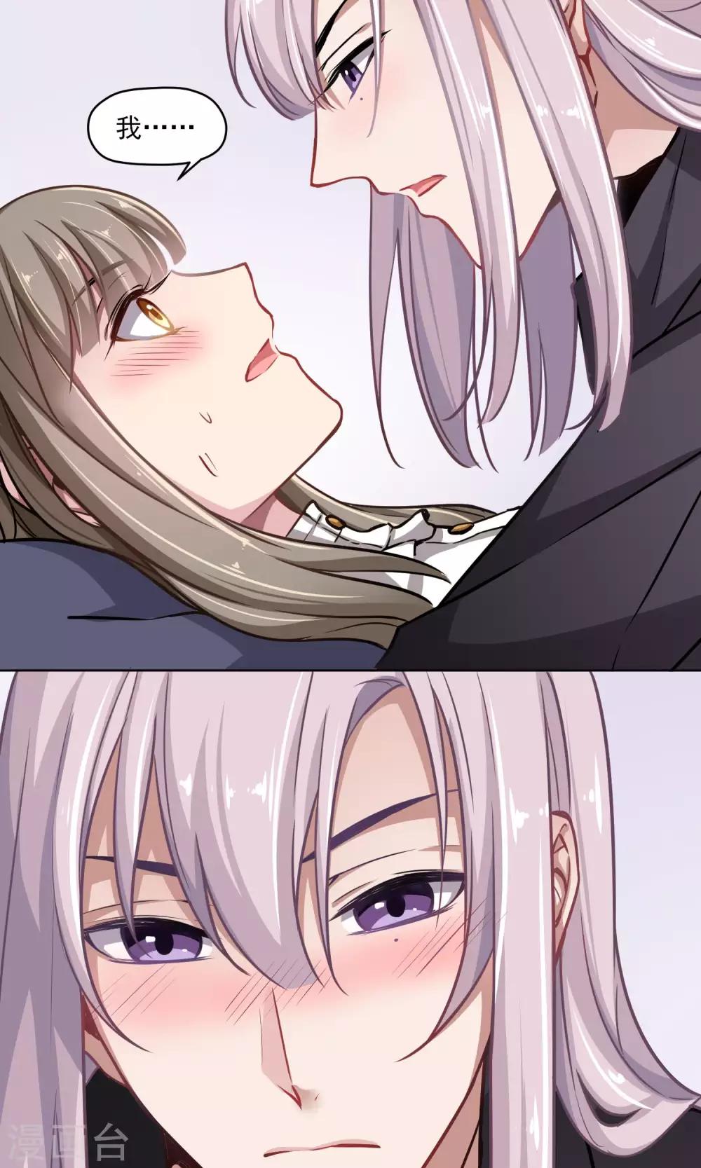 第18话 称职的玩偶-第19话