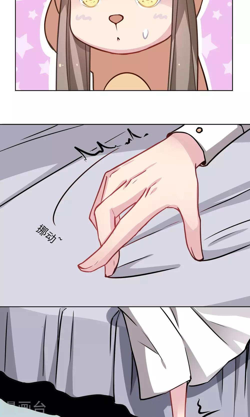 第18话 称职的玩偶-第19话