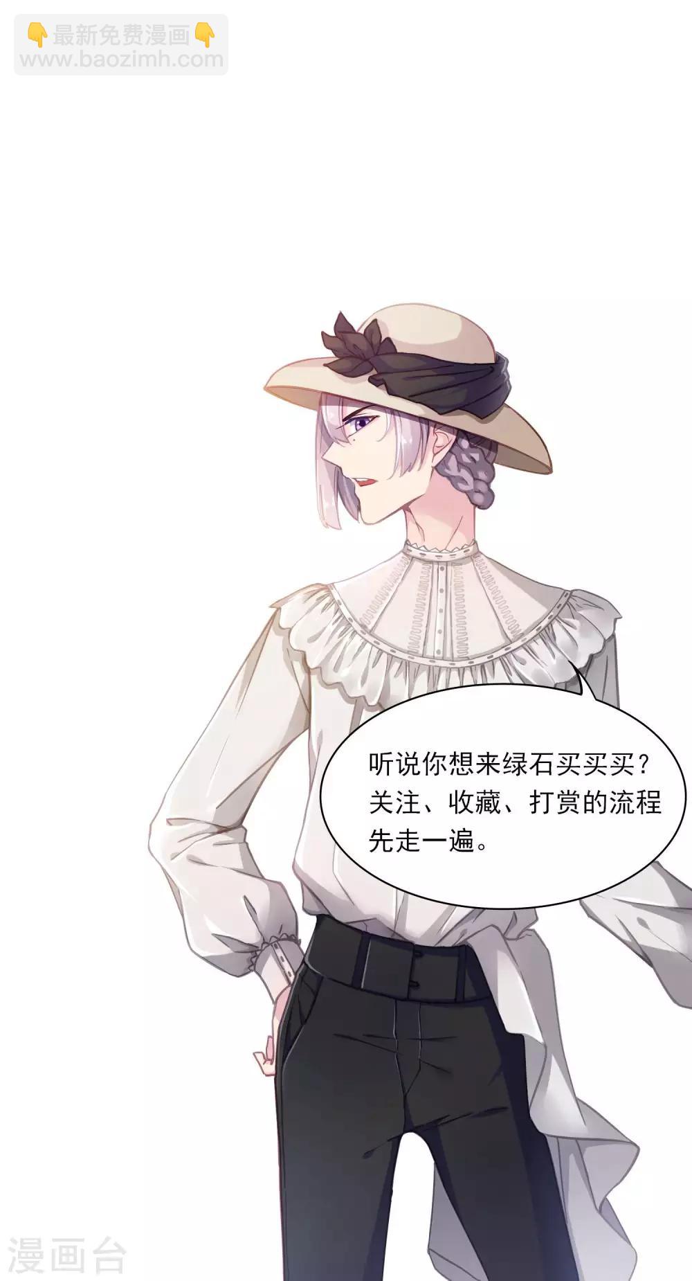 第18话 称职的玩偶-第19话