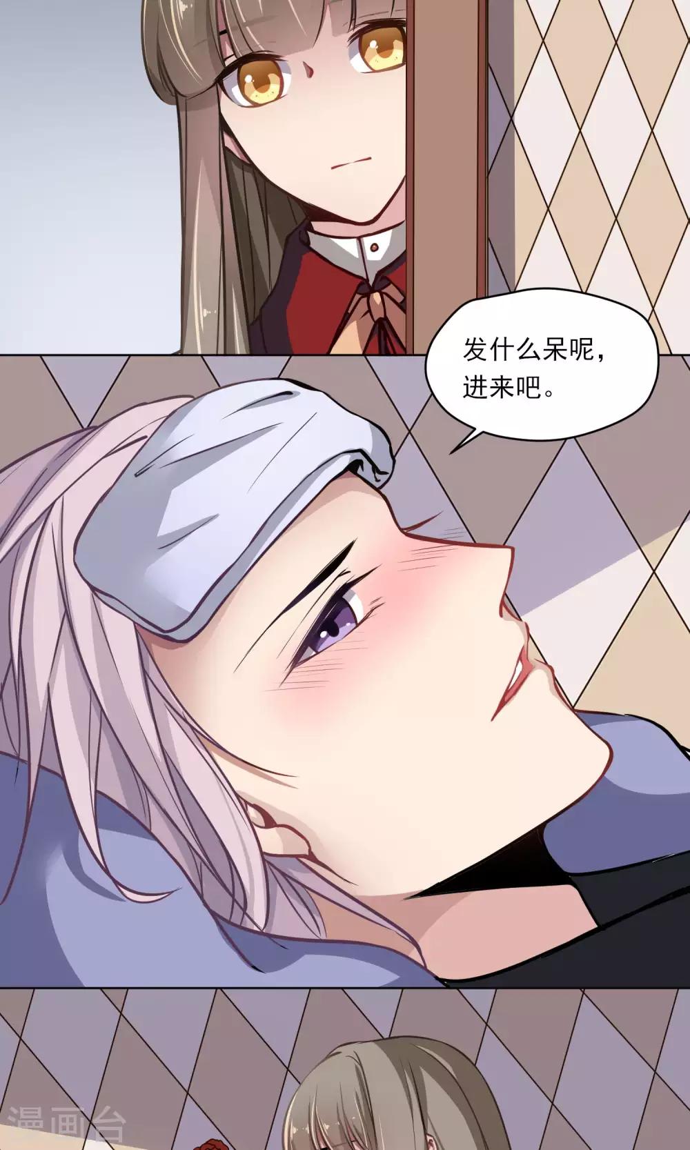 第18话 称职的玩偶-第19话