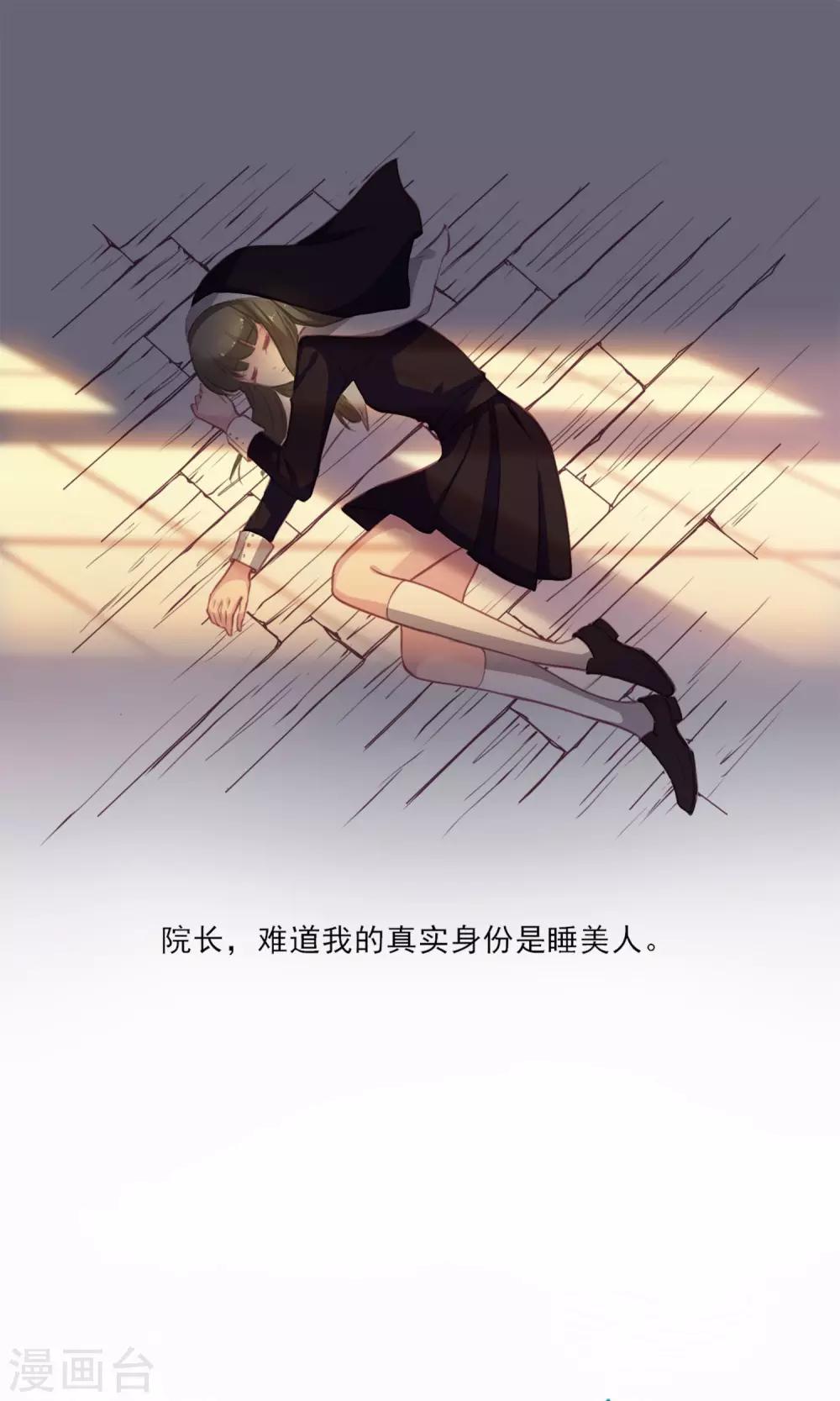 第2话 恶魔大人-第3话