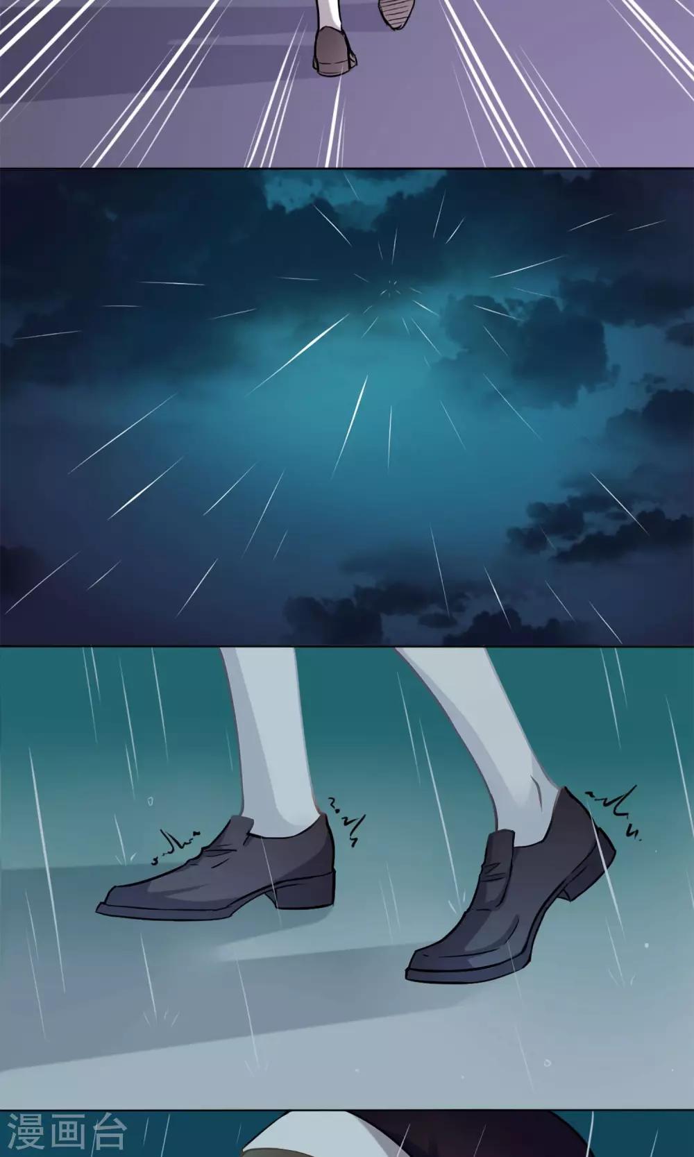 第2话 恶魔大人-第3话