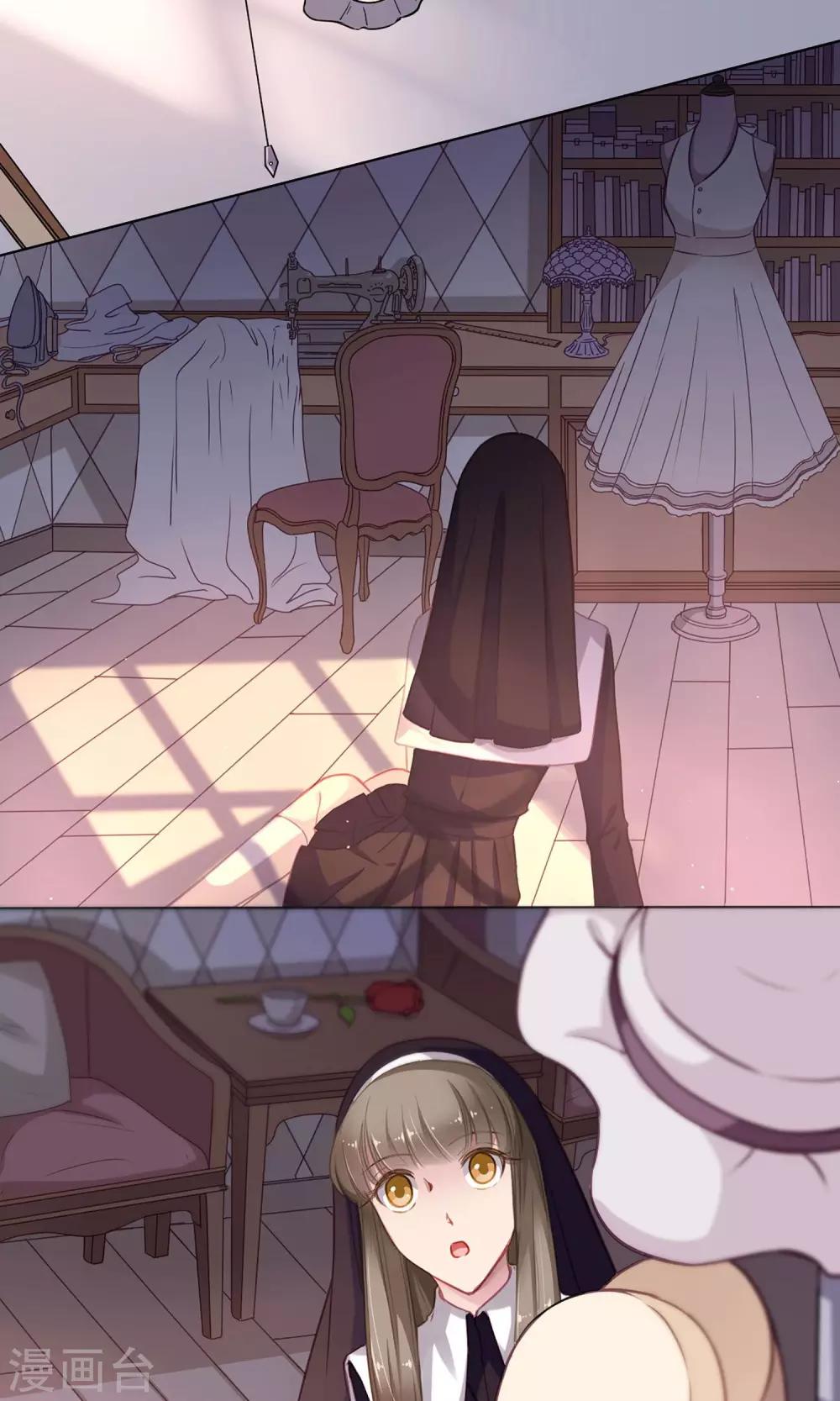 第2话 恶魔大人-第3话