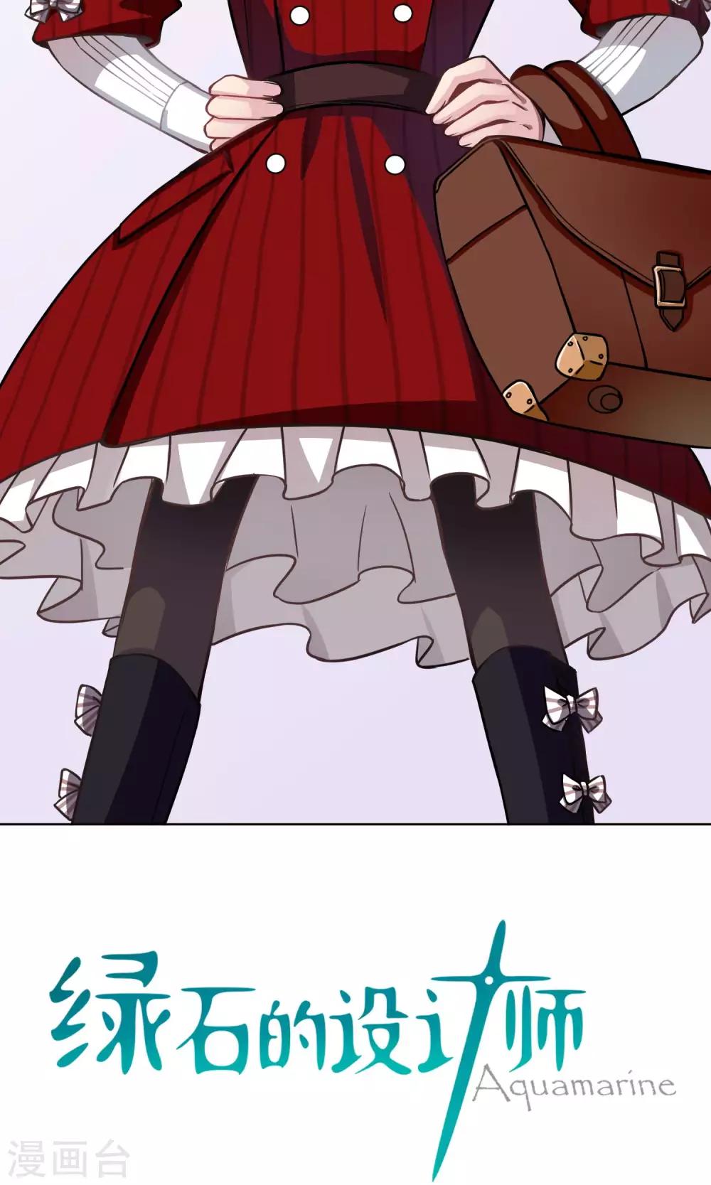 第22话 迷你型柯老板-第23话