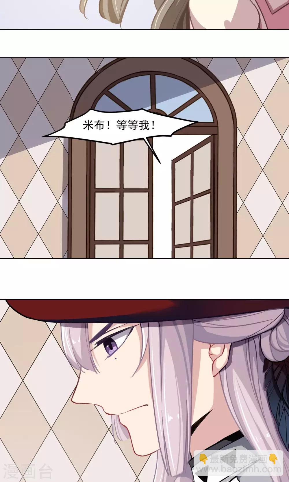 第24话 动机-第25话