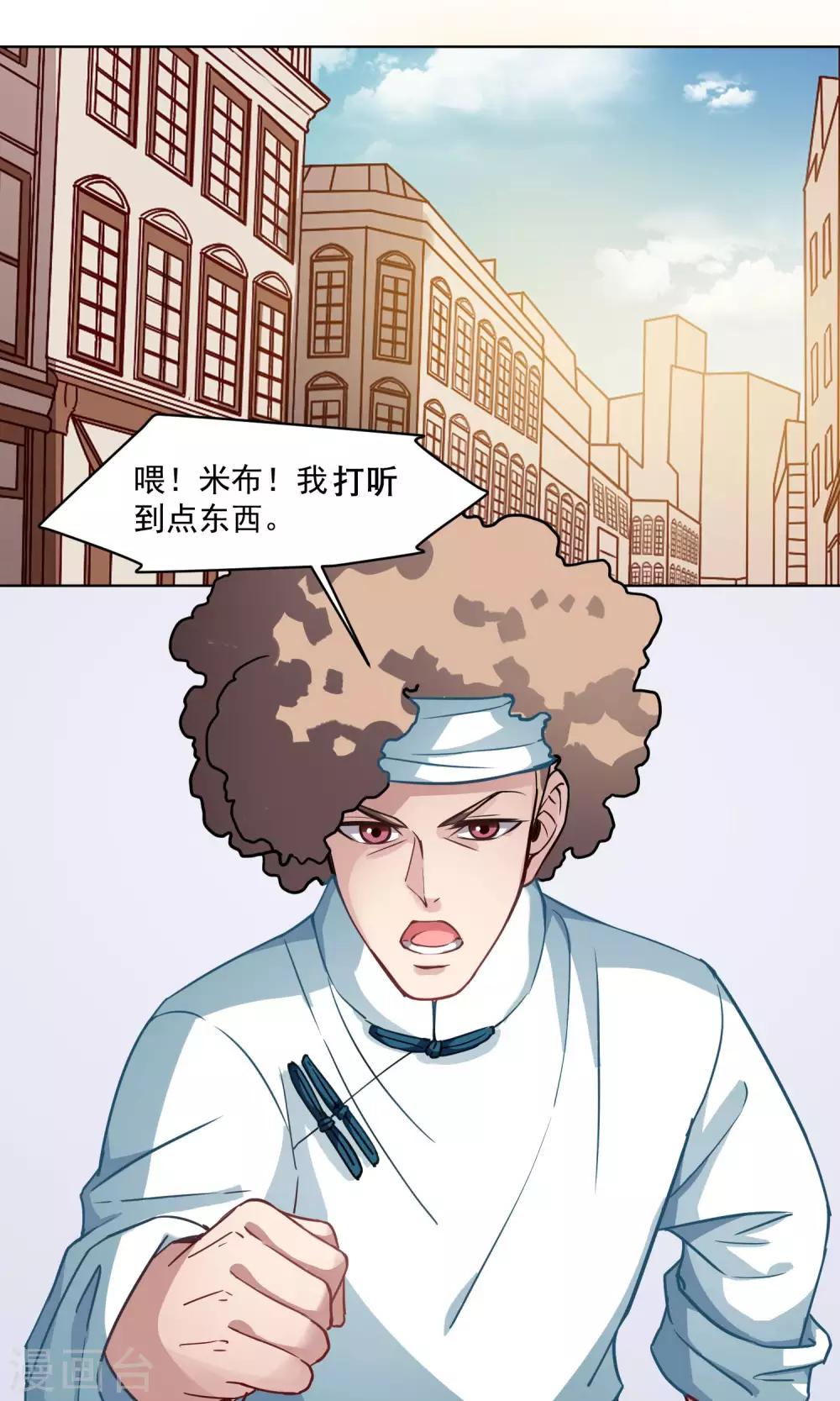 第26话 沉默的朋友-第27话