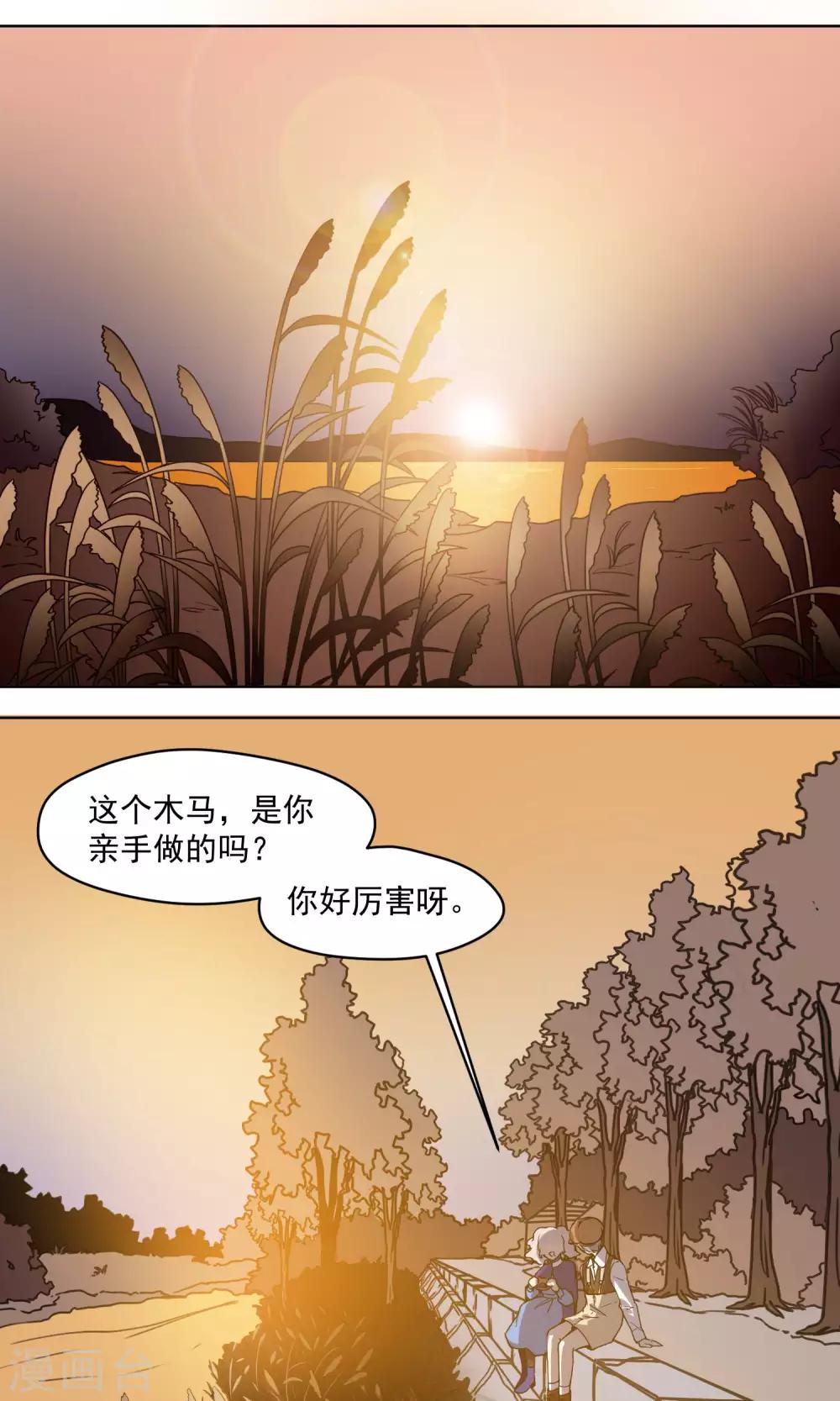 第26话 沉默的朋友-第27话