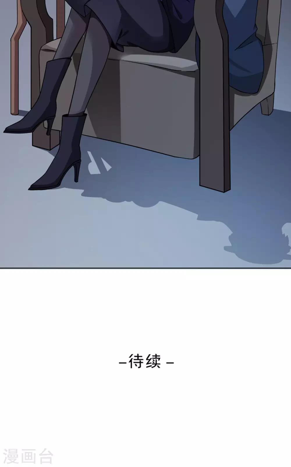 第28话 真面目-第29话