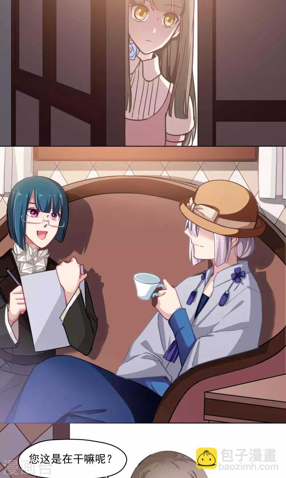 第32话 决心-第33话