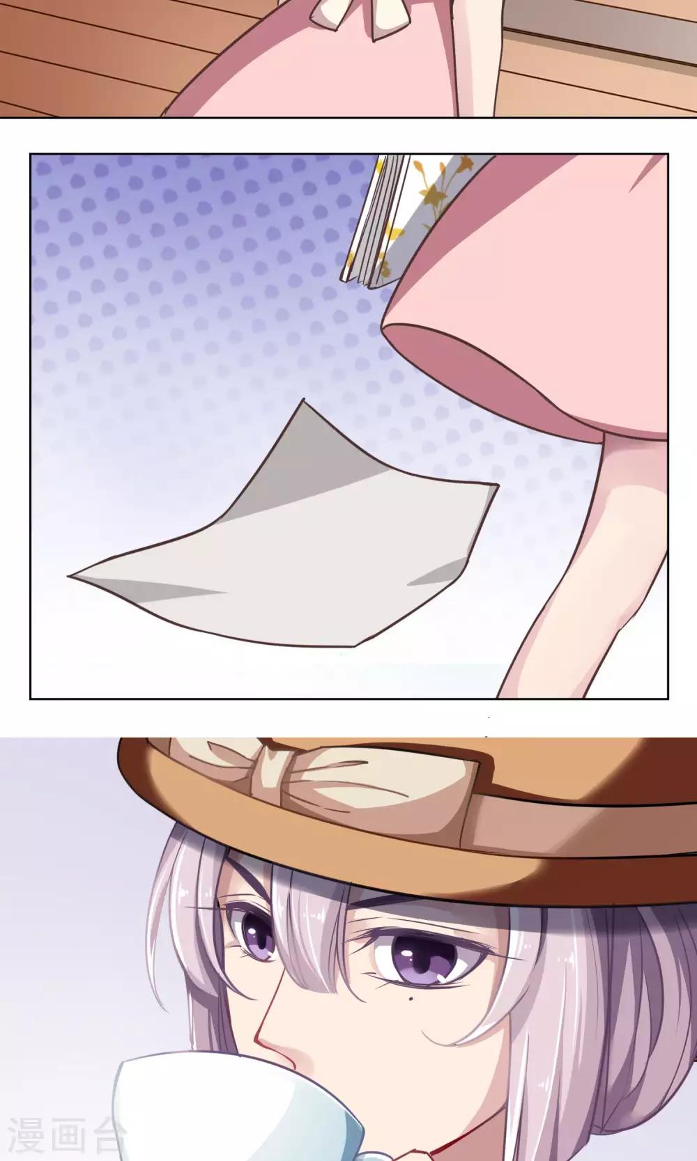 第32话 决心-第33话