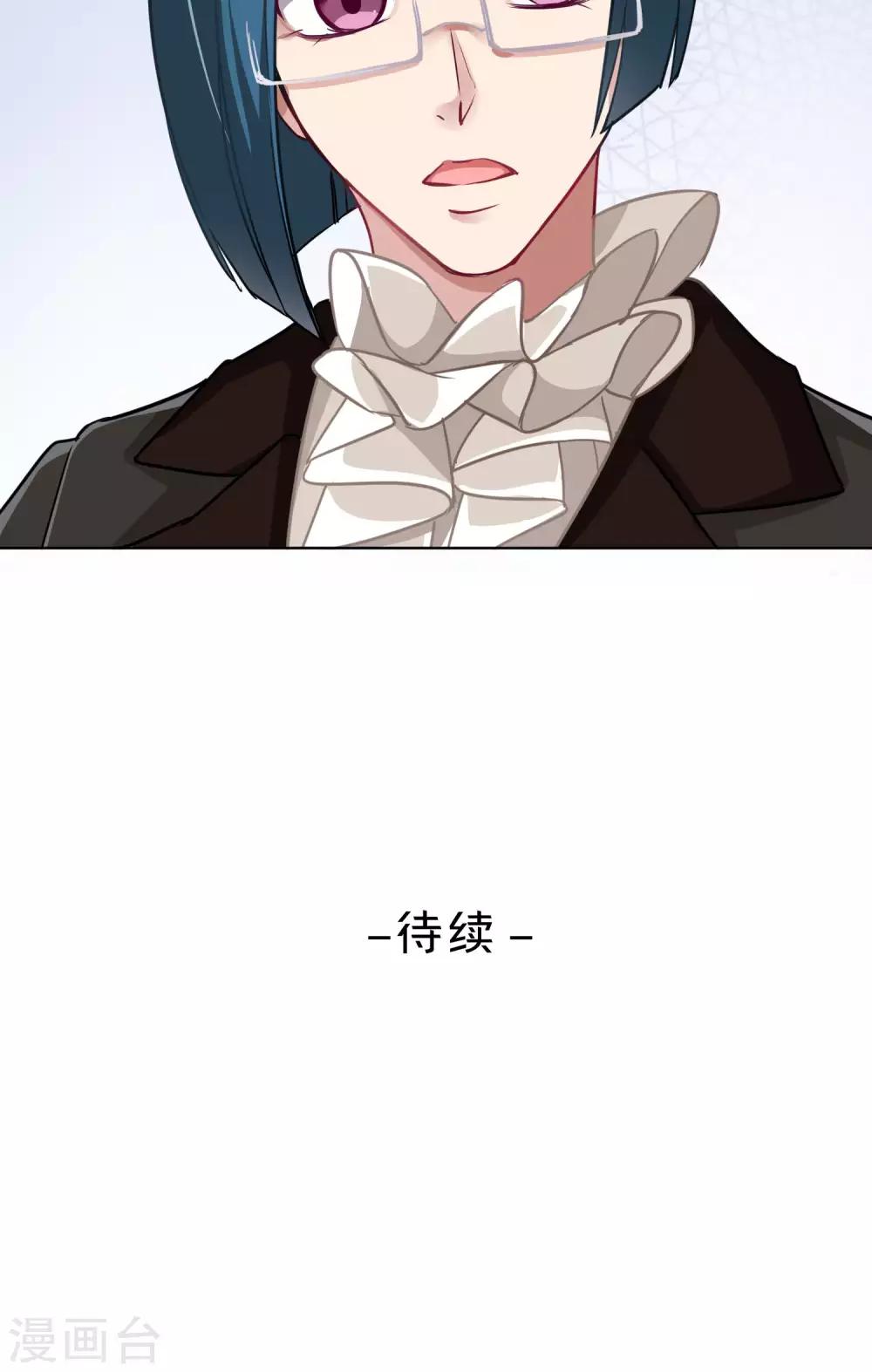 第32话 决心-第33话