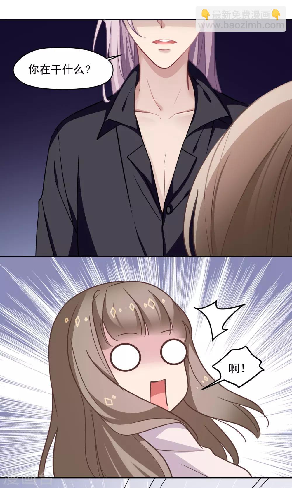 第34话 独立-第35话