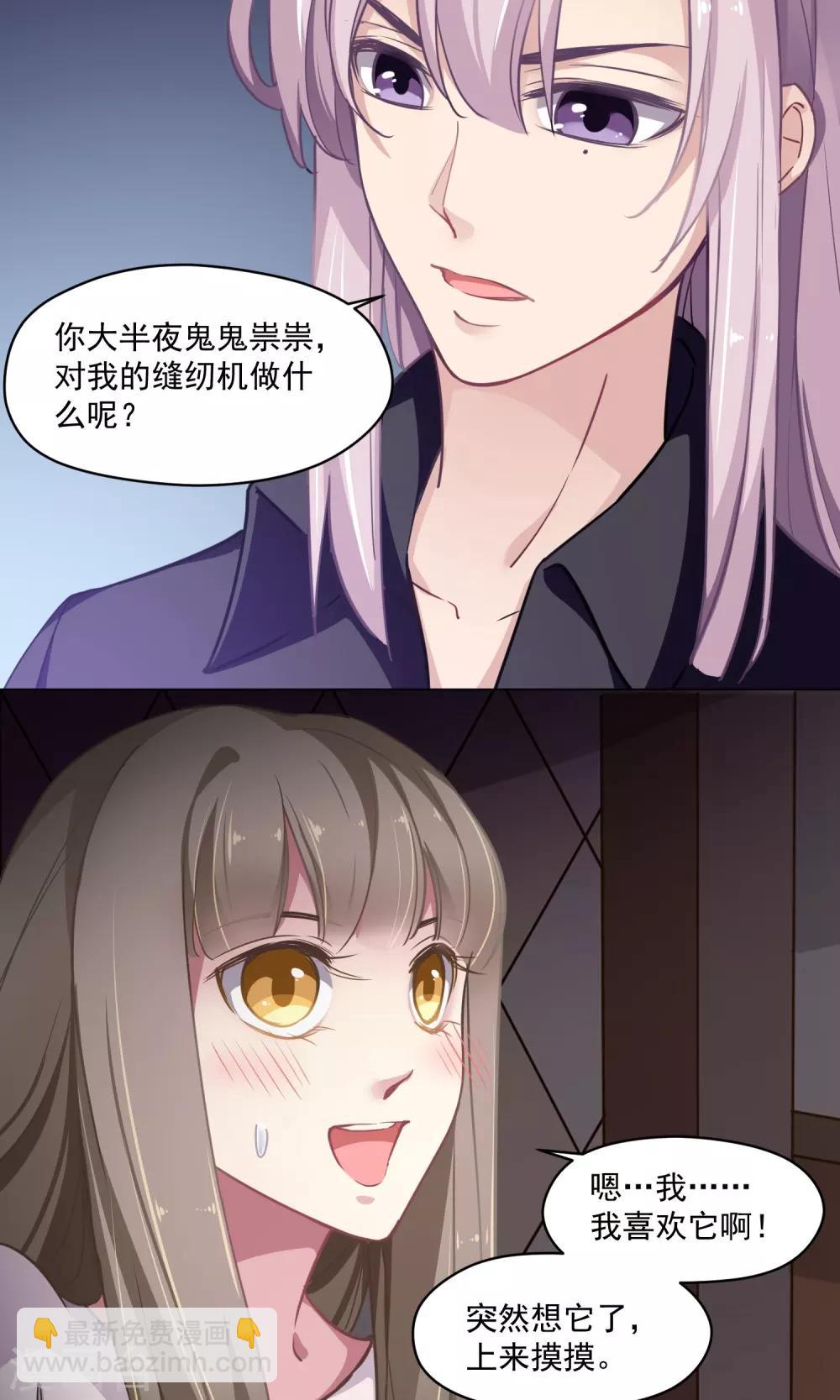 第34话 独立-第35话