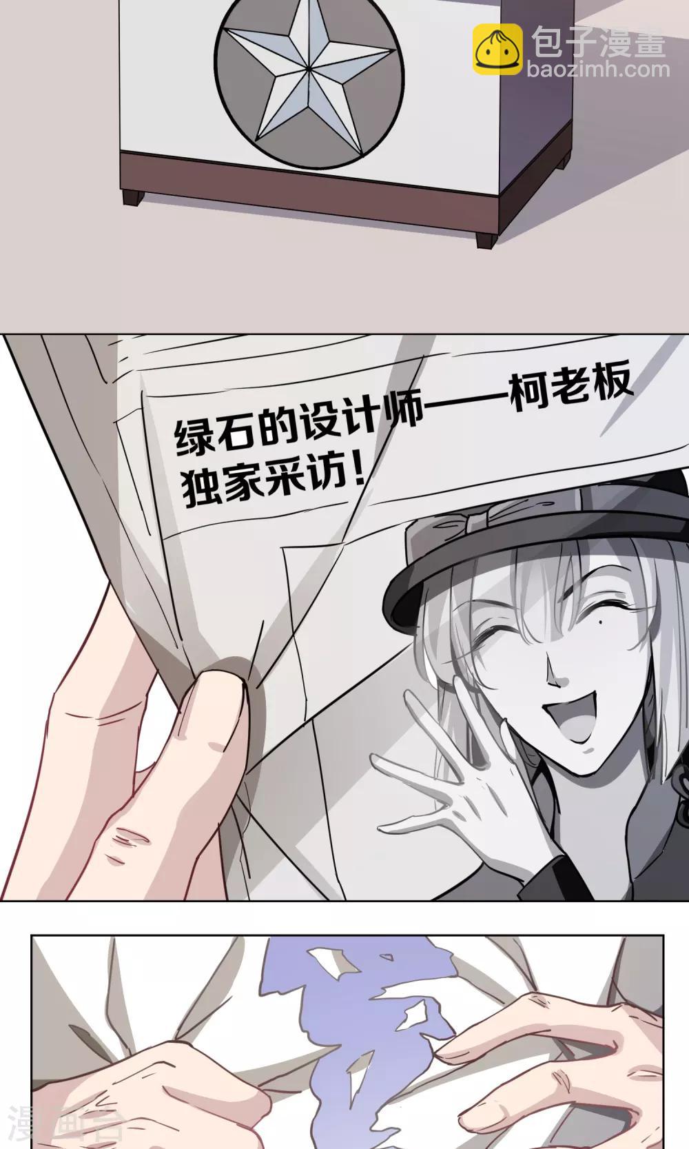 第34话 独立-第35话