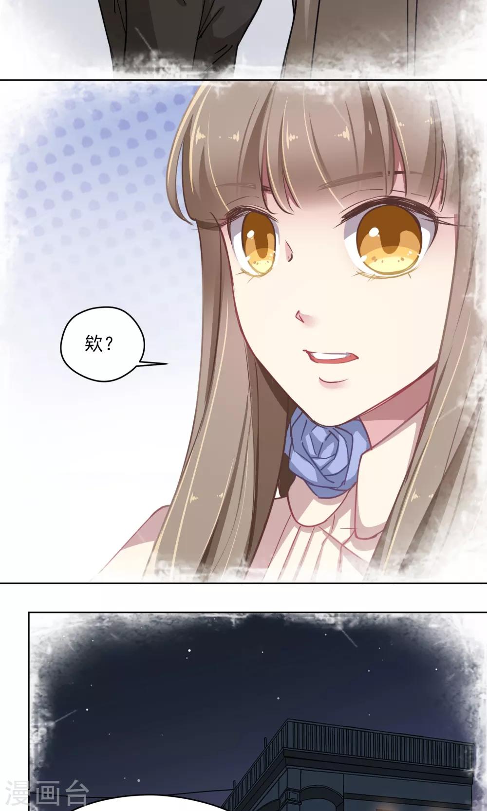 第34话 独立-第35话