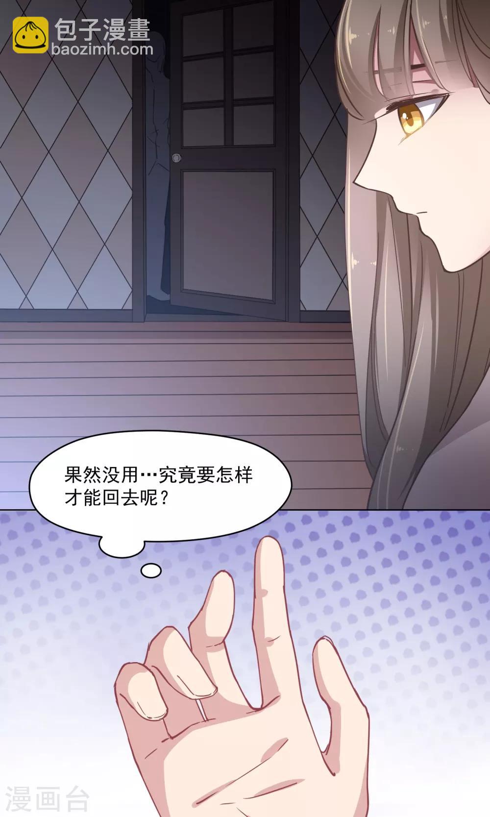 第34话 独立-第35话