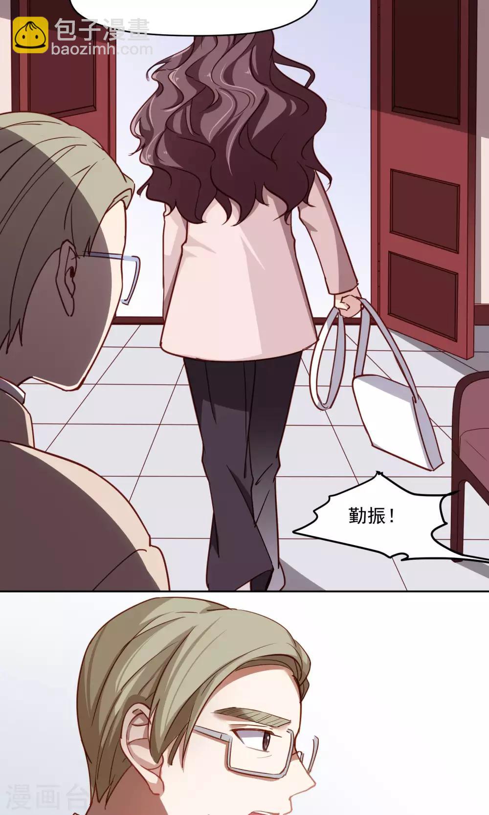 第38话 赶出家门-第39话